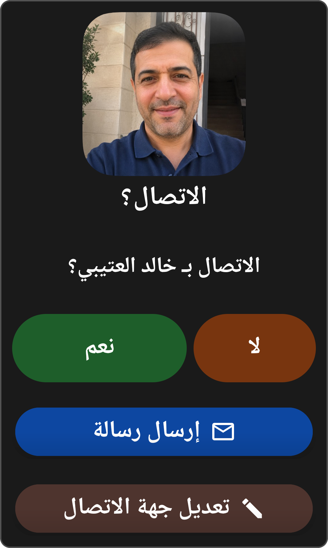 Confirmation Dialog