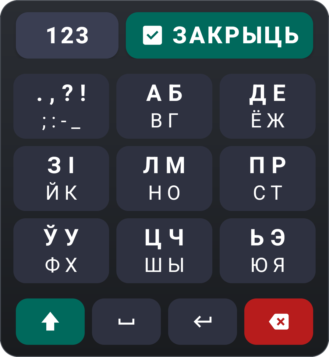 Ziola Keyboard