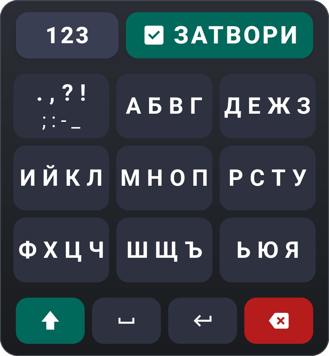 Ziola Keyboard