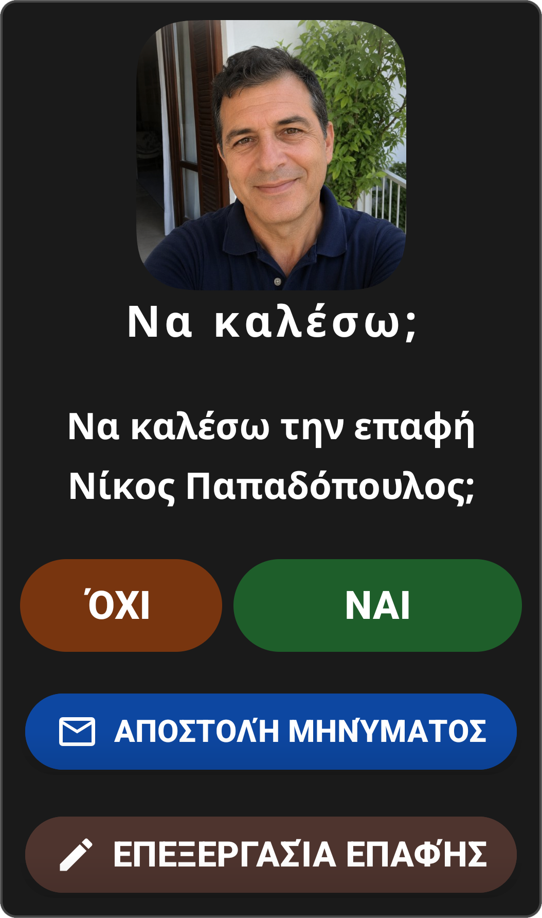 Confirmation Dialog