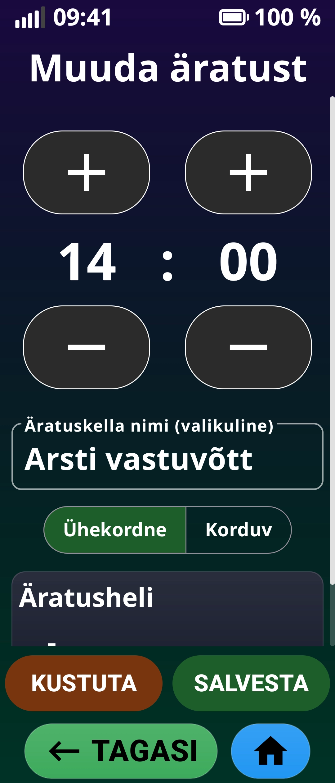 Alarms