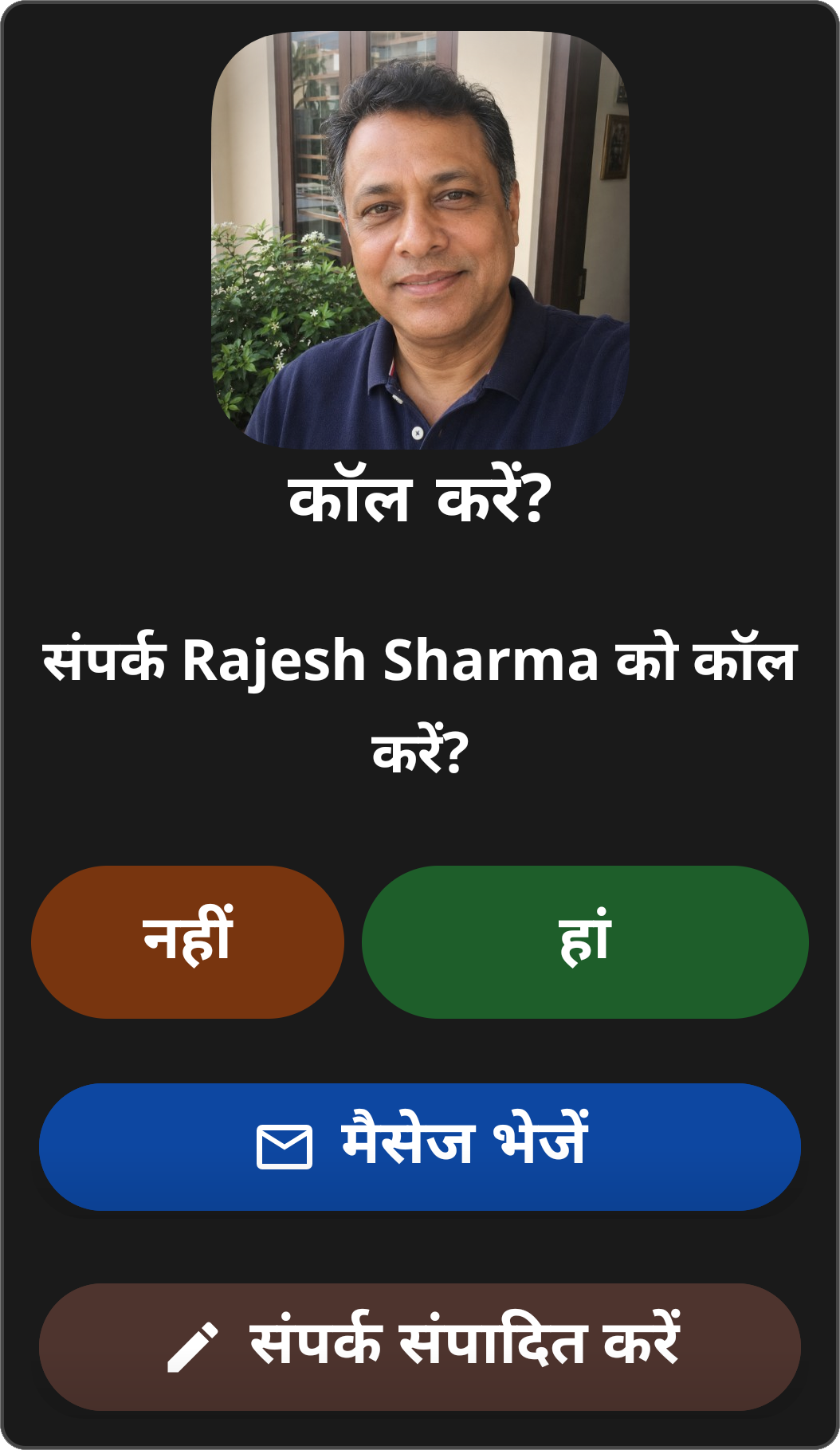 Confirmation Dialog