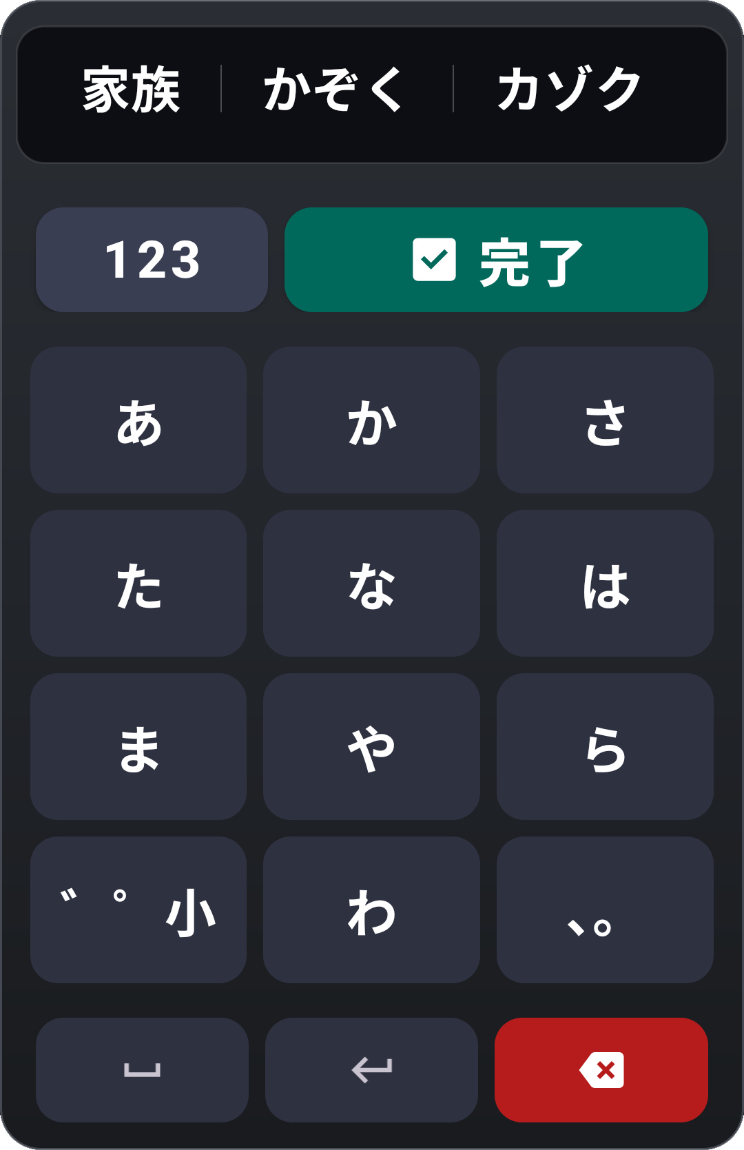 Ziola Keyboard