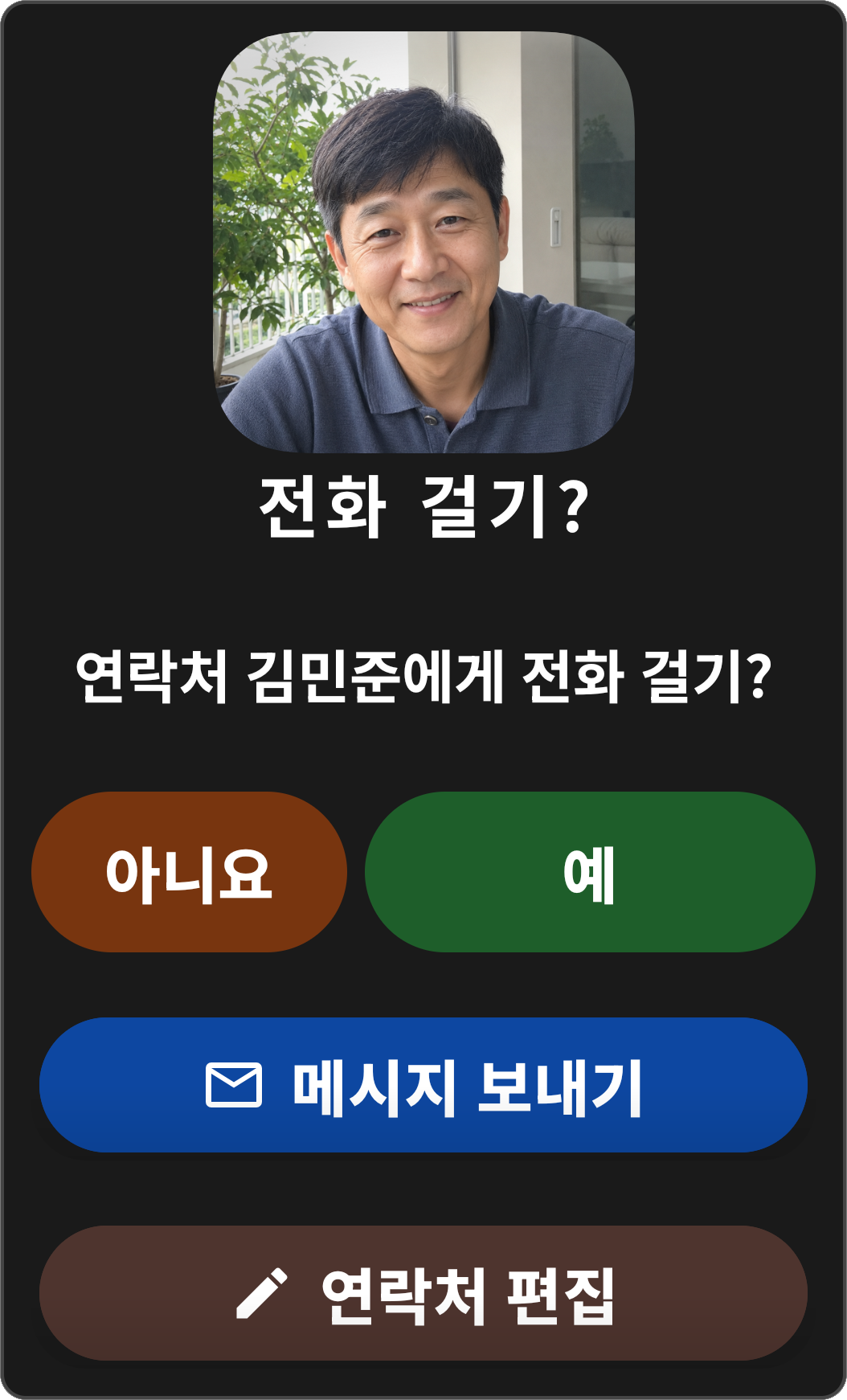 Confirmation Dialog