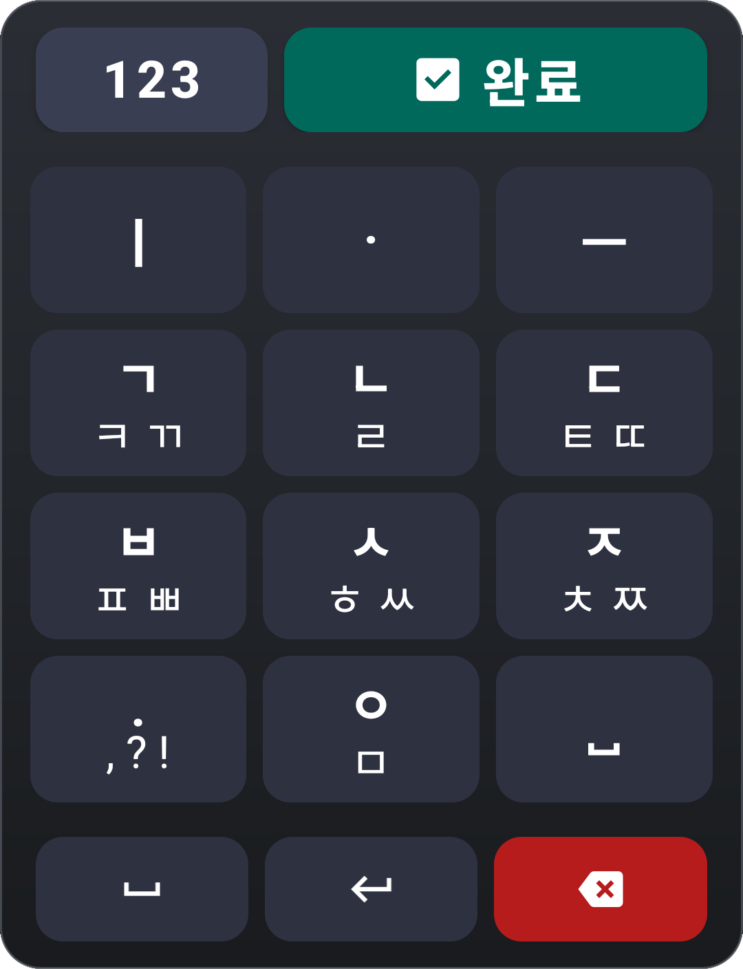 Ziola Keyboard