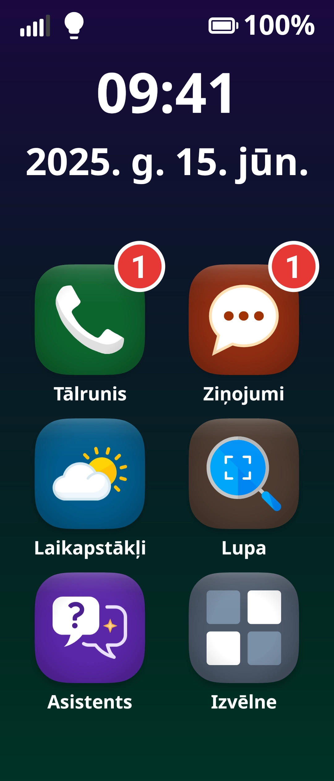 Home Screen