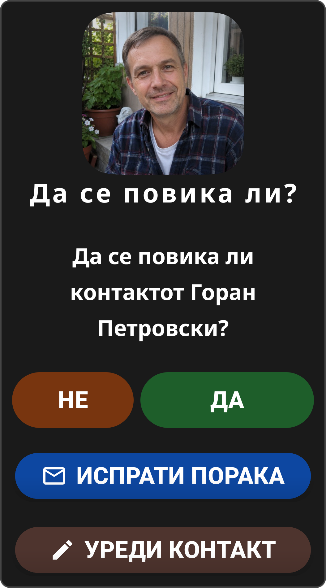 Confirmation Dialog