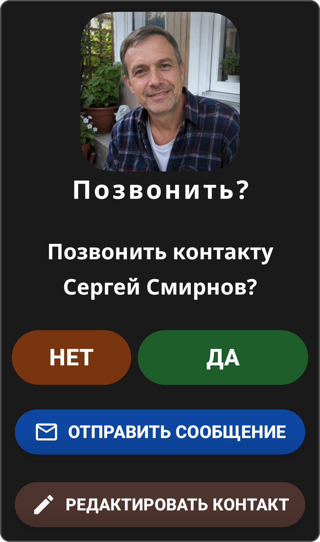 Confirmation Dialog