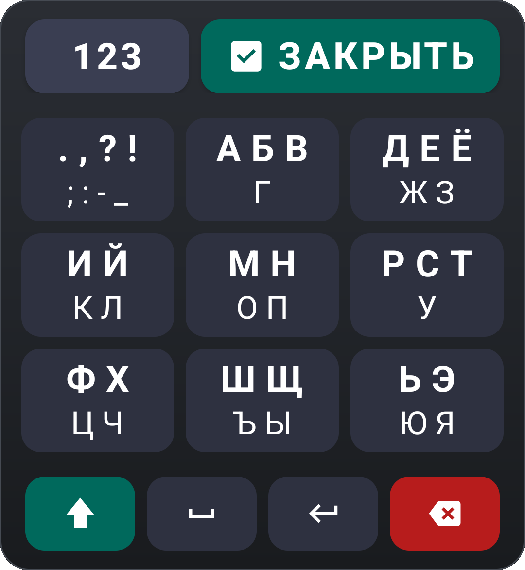 Ziola Keyboard