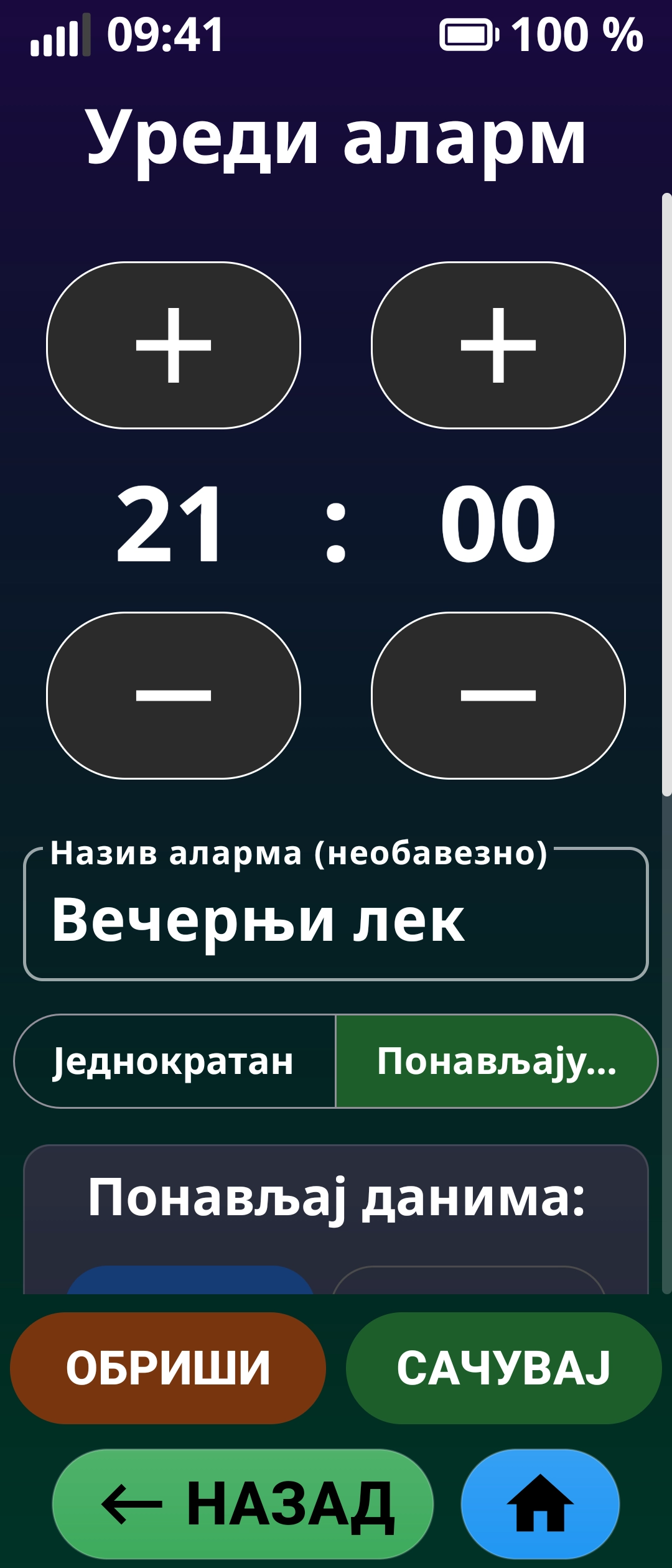 Alarms