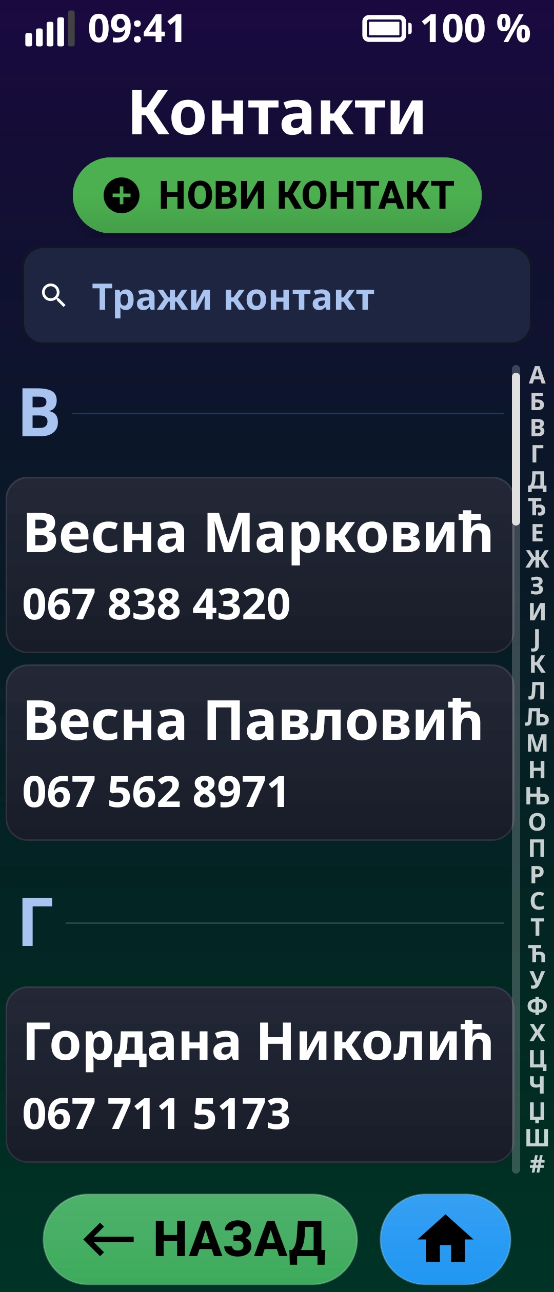Contacts