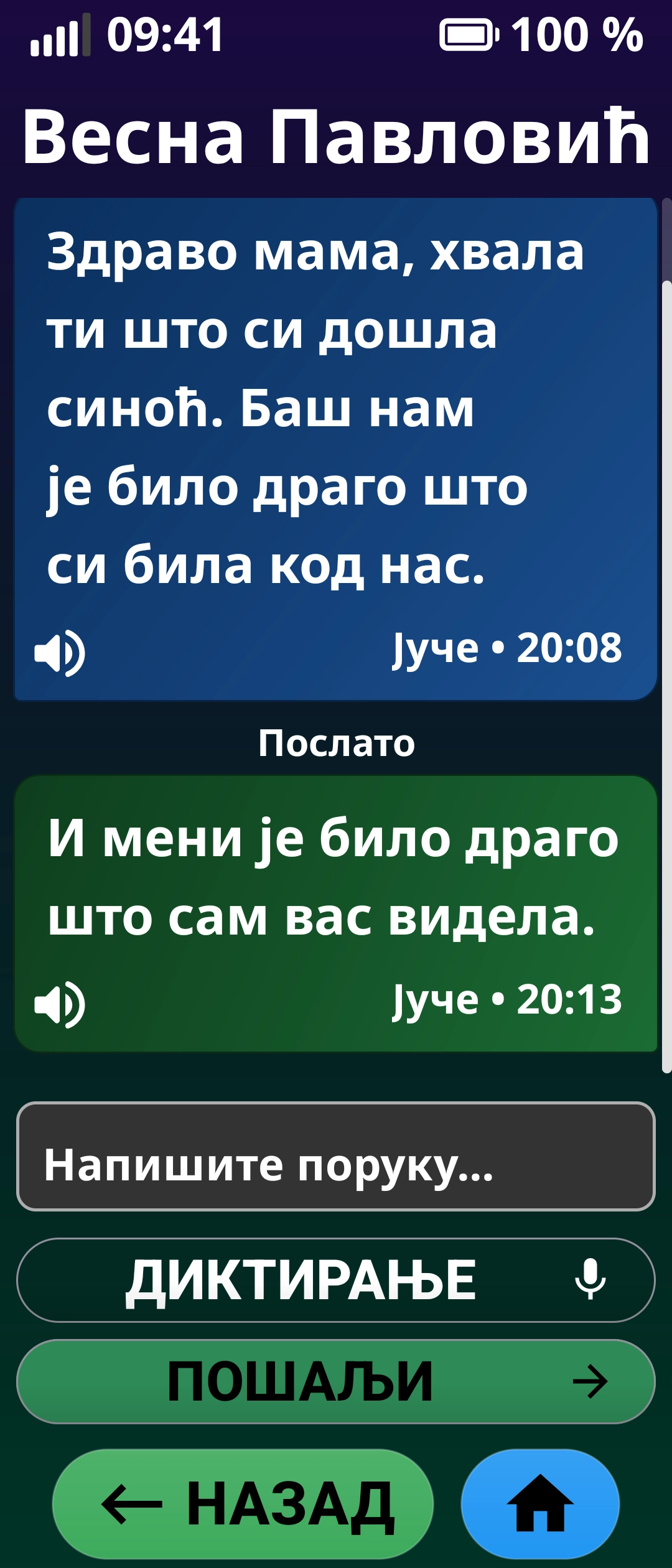 Messages