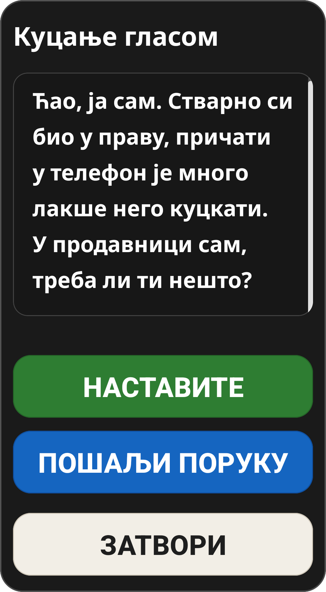 Voice Dictation