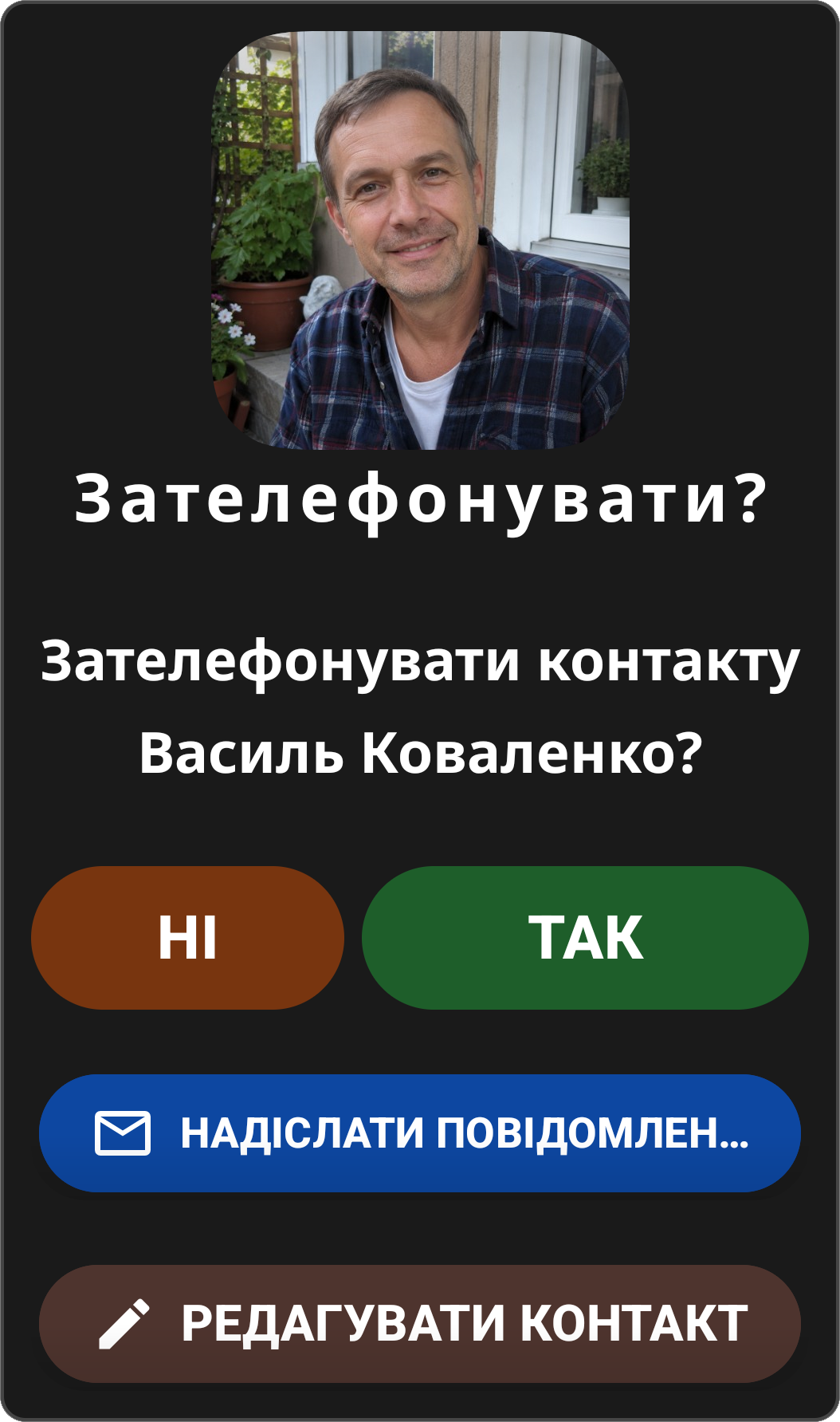 Confirmation Dialog