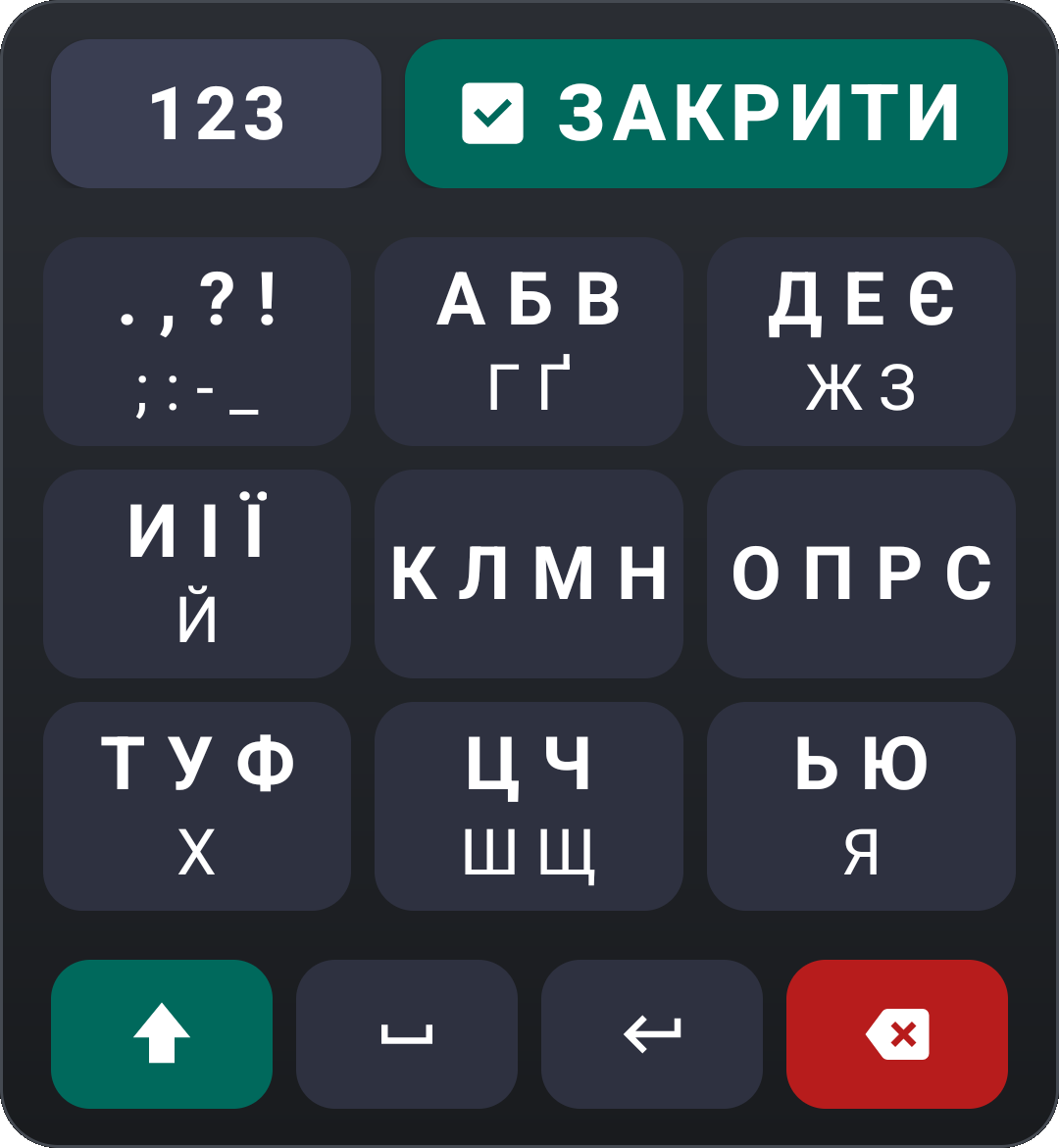 Ziola Keyboard