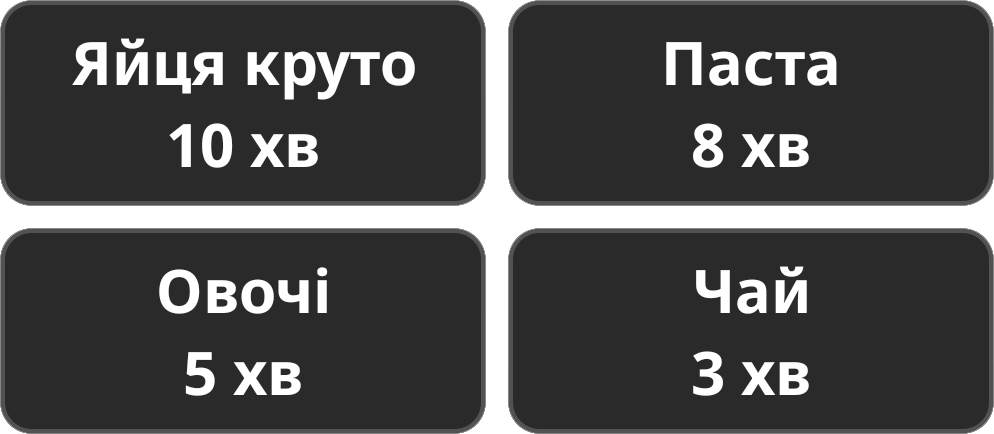 Preset Timers