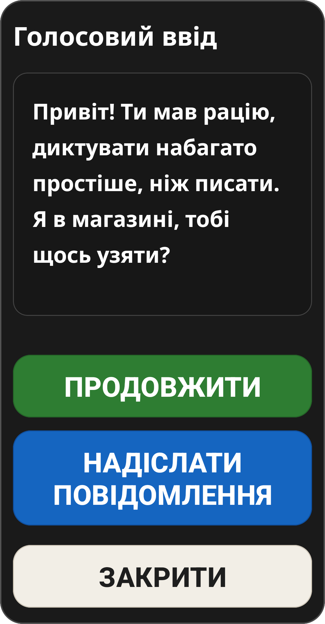 Voice Dictation