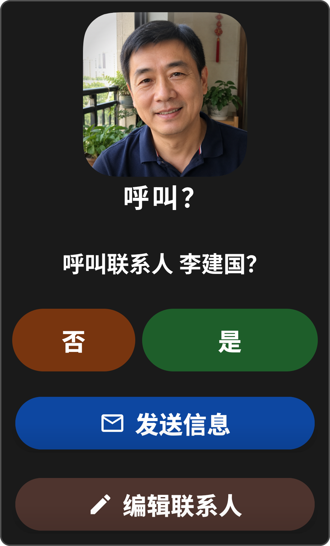 Confirmation Dialog