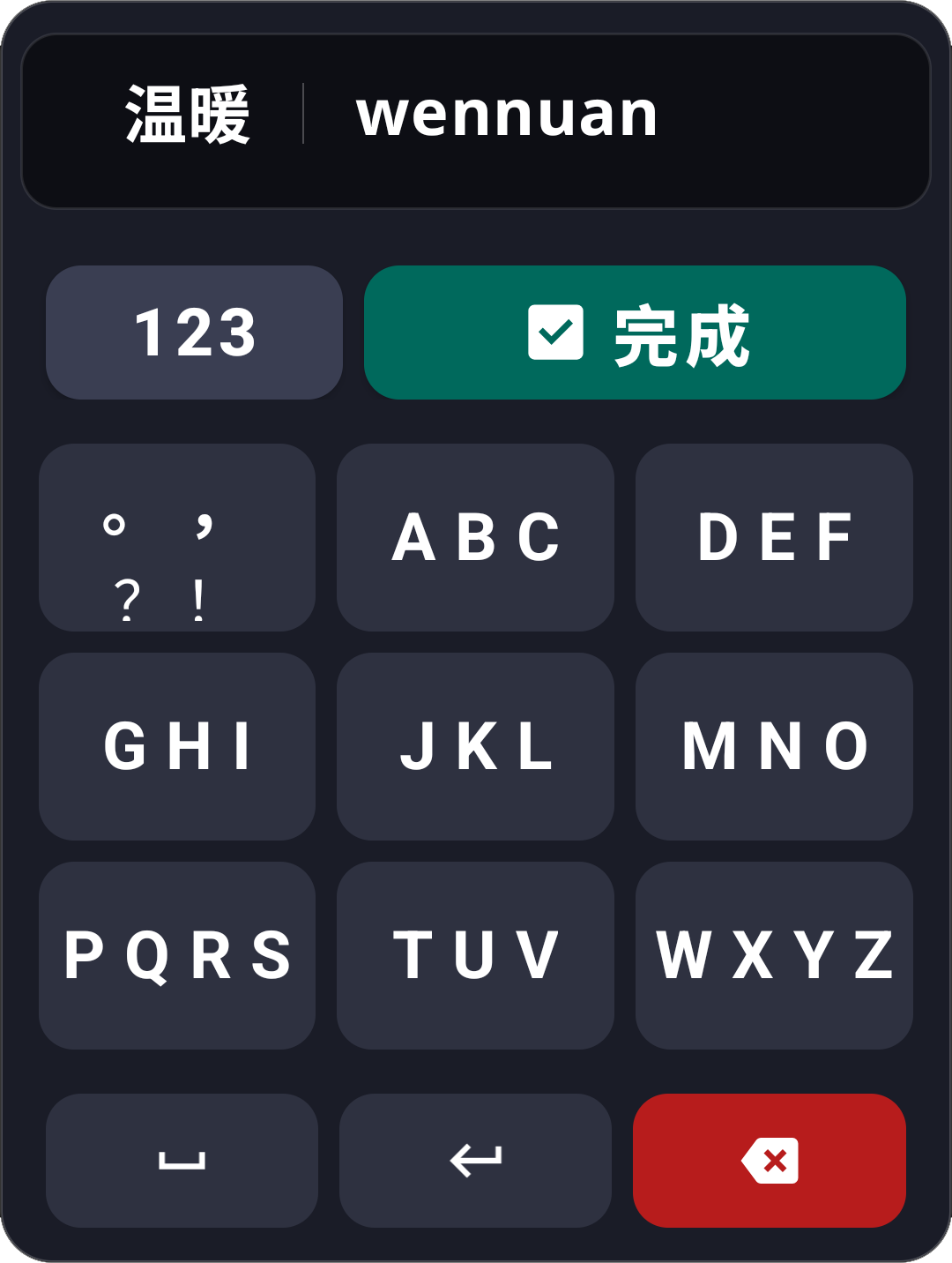 Ziola Keyboard