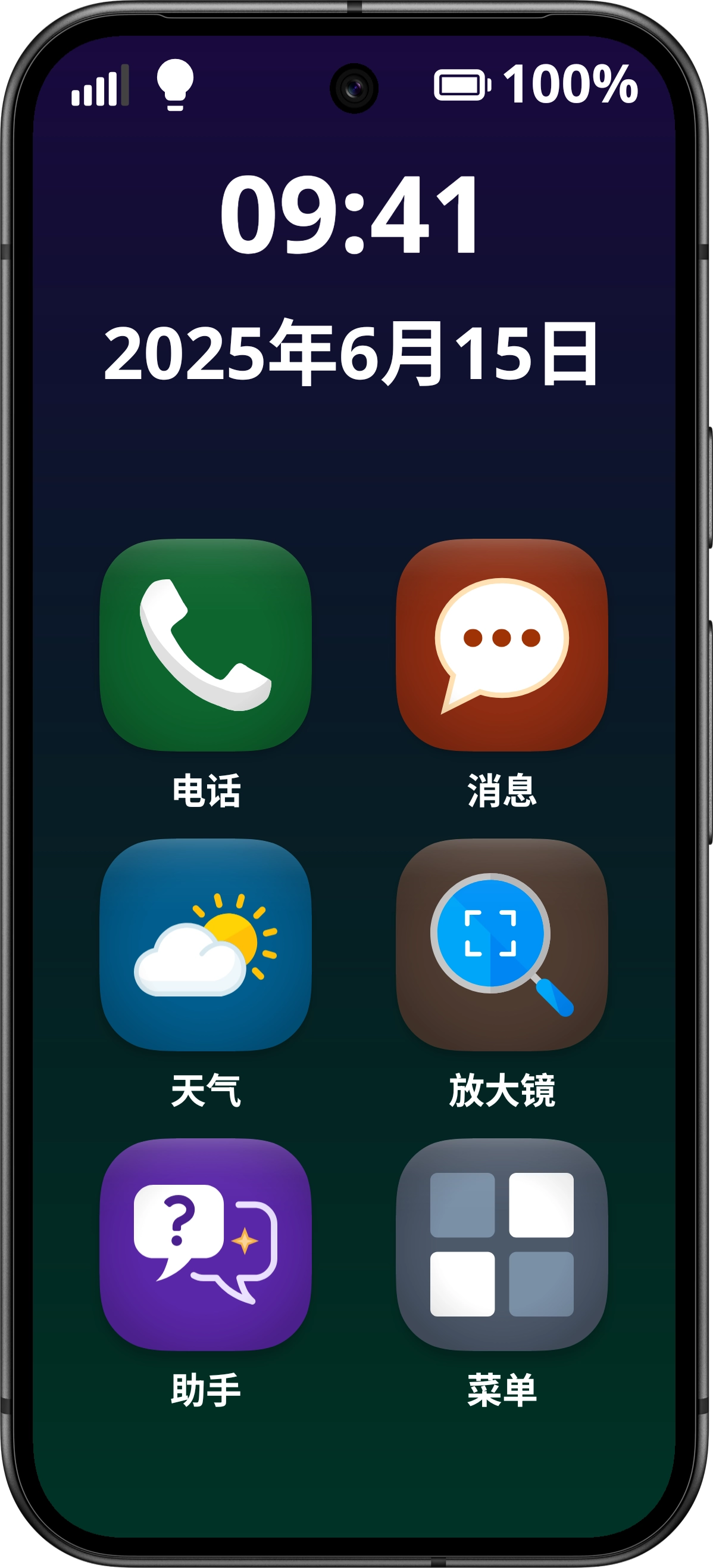 Ziola Home Screen