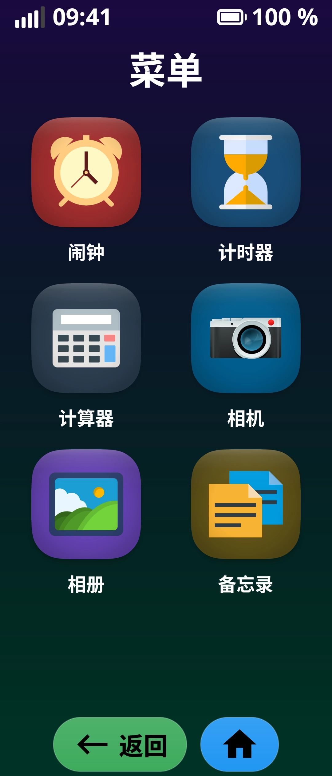 Apps Menu