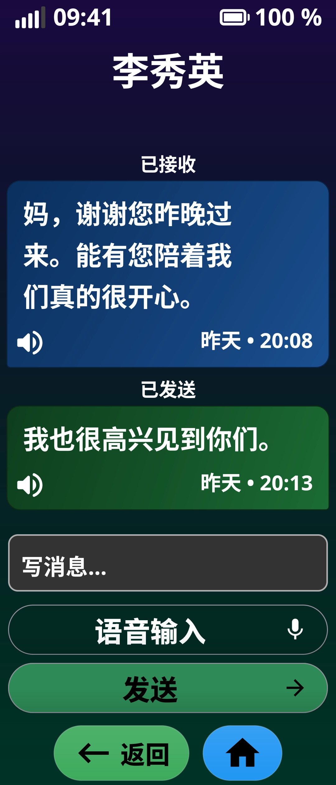 Messages