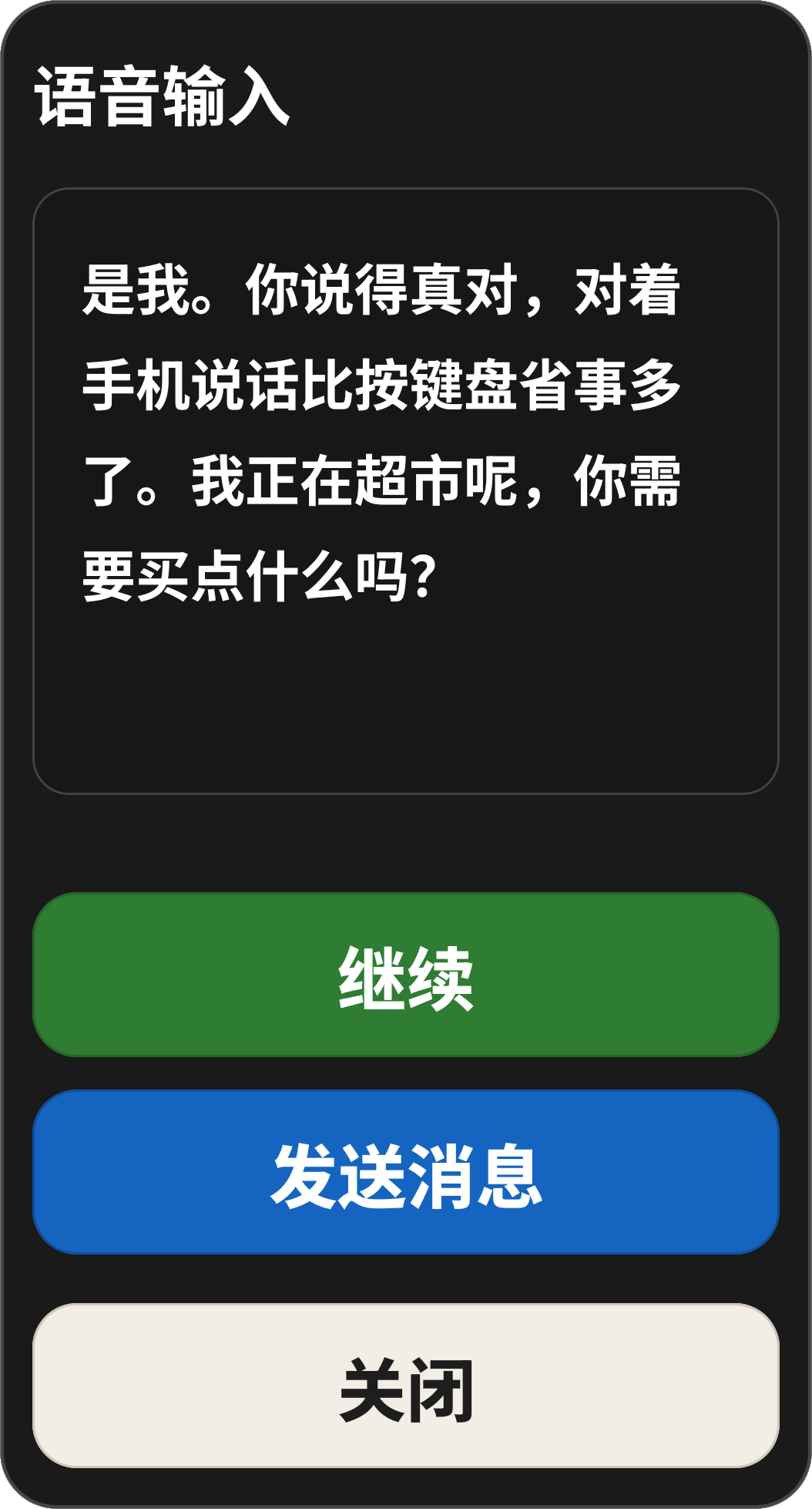 Voice Dictation